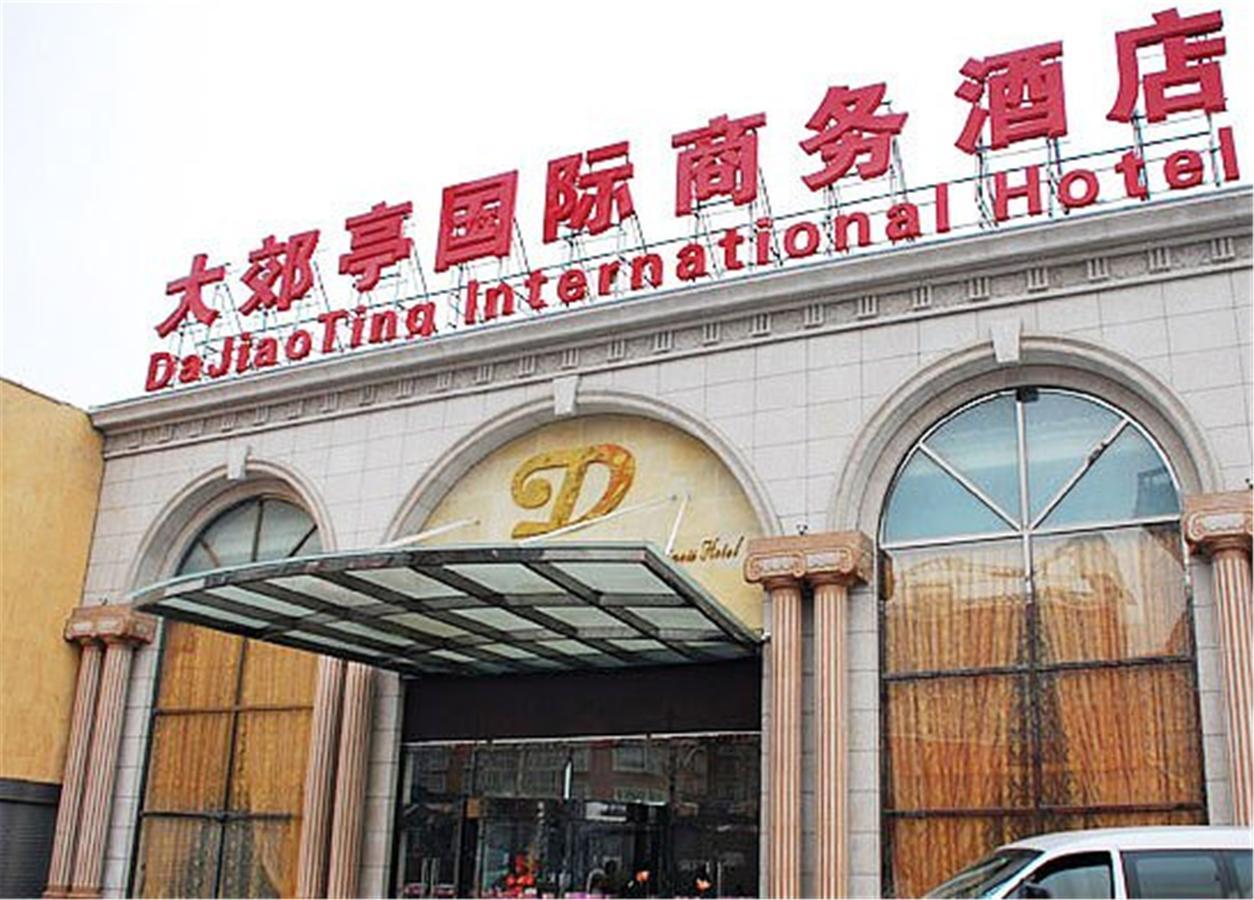 Dajiaoting International Business Hotel Peking  Buitenkant foto