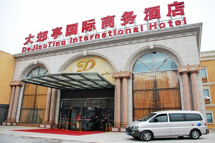 Dajiaoting International Business Hotel Peking  Buitenkant foto
